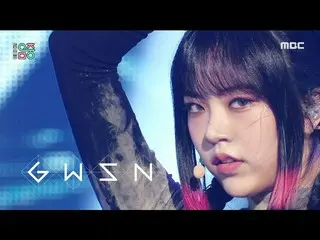 【公式mbk】【ショー！音楽中心_ ]公園少女_  - 子供の傾斜ブリード(GWSN_  -  I Can not Breathe)、MBC 210619放送 