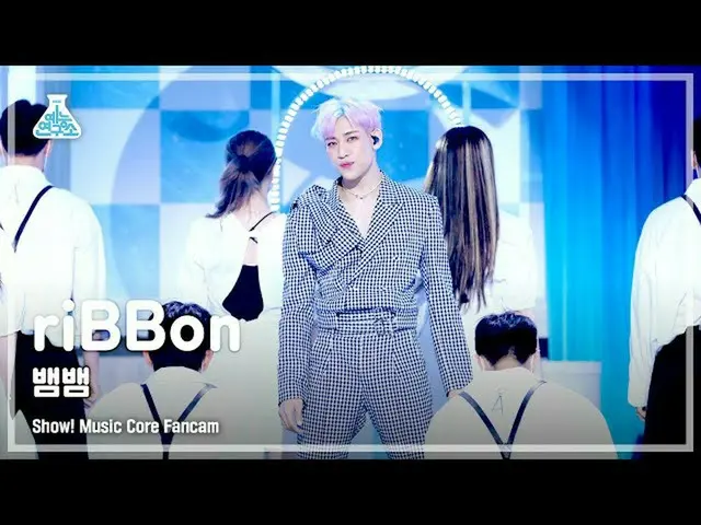 【公式mbk】【芸能研究所4K]ベムベム直カム」riBBon」(BamBam FanCam)Show！MusicCore 210619  