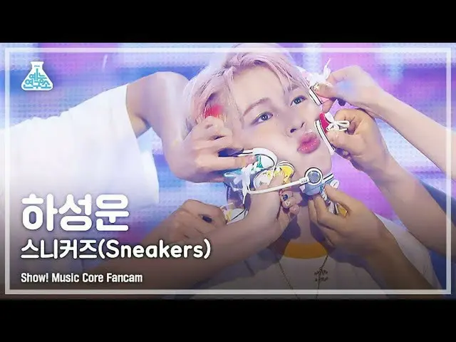 【公式mbk】【芸能研究所4K]ハ・ソンウン(HOTSHOT_ _ )_ 直カム」スニーカー(Sneakers)」(HA SUNG WOON FanCam)Sh