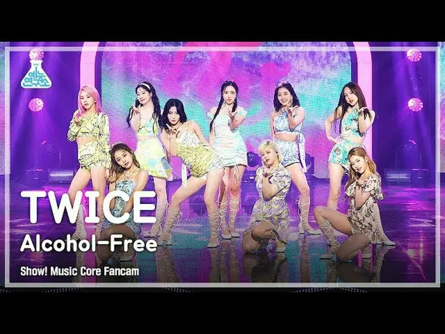 【公式mbk】【芸能研究所4K]TWICE_ 直カム」Alcohol-Free」(TWICE_ _ FanCam)Show！MusicCore 210619  
