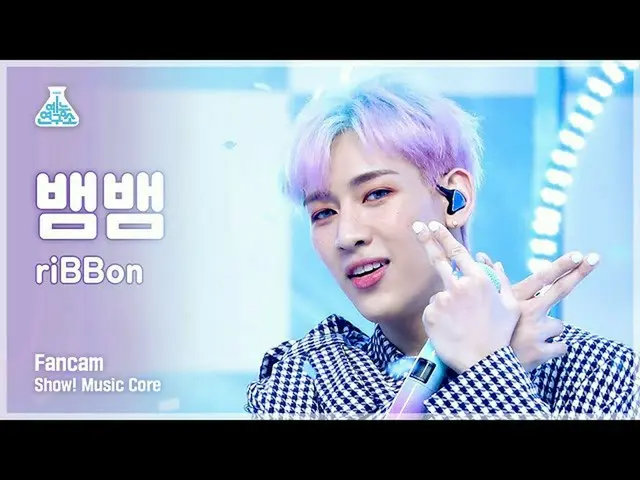 【公式mbk】【芸能研究所4K]ベムベム縦カムriBBon」(BamBam FanCam)Show！MusicCore 210619  