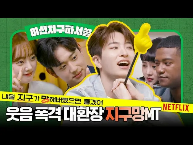 【t公式】(G)I-DLE_、RT NetflixKR：この割弱は,,赤ちゃんの遊びだけ見てもチャアム良い,,いきいきとしたかわいい国際寮の友人の大換装MTミッ