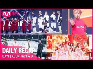 【公式mnk】RECAP✨HA SUNG WOON | HIGHLIGHT | LOONA_ | ONEUS_ _ | P1Harmony_ _ | KCON：