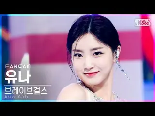 【公式sb1】【テレビ1列_] BraveGirls_ ユナ「スカートの風」(BraveGirls_ _ YUNA「Chi Mat Ba Ram」FanCam)