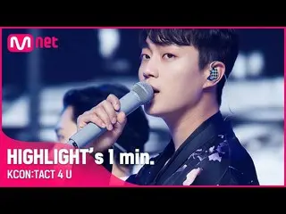 【公式mnk】#HIGHLIGHT(ハイライト)「s 1 min