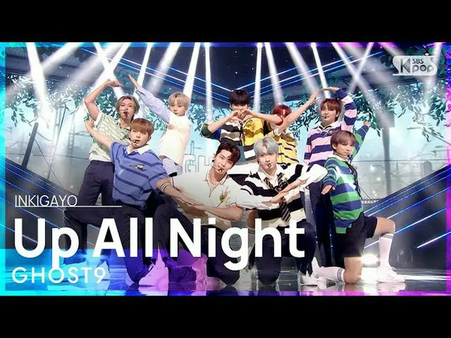 【公式sb1】GHOST9_ _ (GHOST9_ ) -  Up All Night(夜明けた)人気歌謡_ inkigayo 20210620  