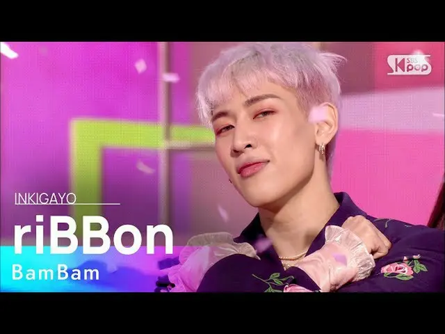 【公式sb1】BamBam(ベムベム) -  riBBon人気歌謡_ inkigayo 20210620  