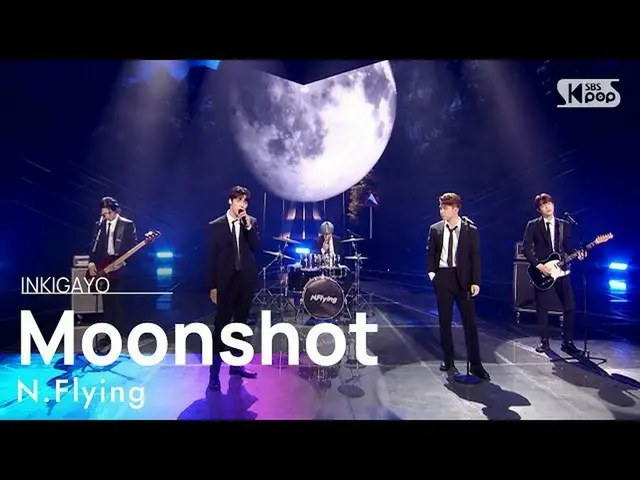 【公式sb1】N.Flying_ _ (N.Flying_ ) -  Moonshot人気歌謡_ inkigayo 20210620  