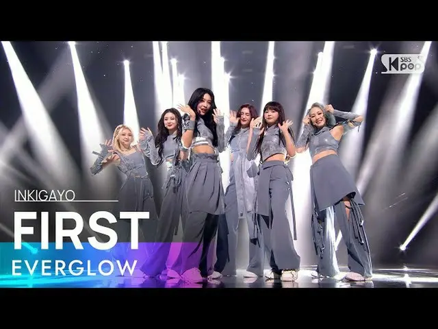 【公式sb1】EVERGLOW_ _ (EVERGLOW_ ) -  FIRST人気歌謡_ inkigayo 20210620  