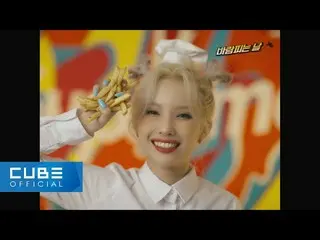 【公式】(G)I-DLE_は、元ソヨン(JEON SOYEON) -  1st Mini Album「Windy "Concept Teaser  