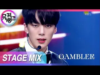 【公式kbk】【クロス編集] MONSTAX_ は実質舞台ない隠れ