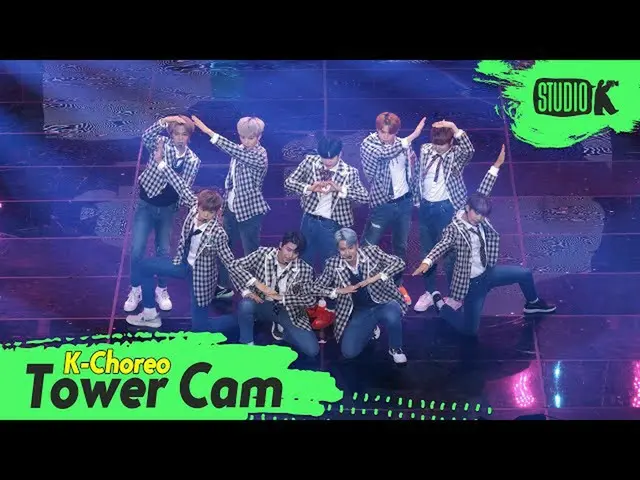 【公式kbk】【K-Choreo Tower Cam 4K]GHOST9_ 直カム「夜明けた(Up All Night)」(GHOST9_ _ Choreogr
