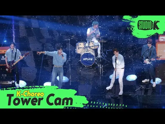 【公式kbk】【K-Choreo Tower Cam 4K]N.Flying_ 直カム」Moonshot」(N.Flying_ _ Choreography)l