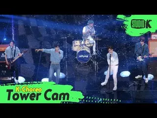 【公式kbk】【K-Choreo Tower Cam 4K]N.Flying_ 直カム」Moonshot」(N.Flying_ _ Choreography)l