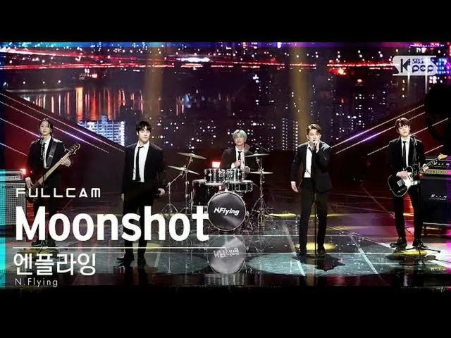 【公式sb1】【テレビ1列_]N.Flying_ 「Moonshot」フルカム(N.Flying_ _ Full Cam)│@ SBS 人気歌謡_2021.06