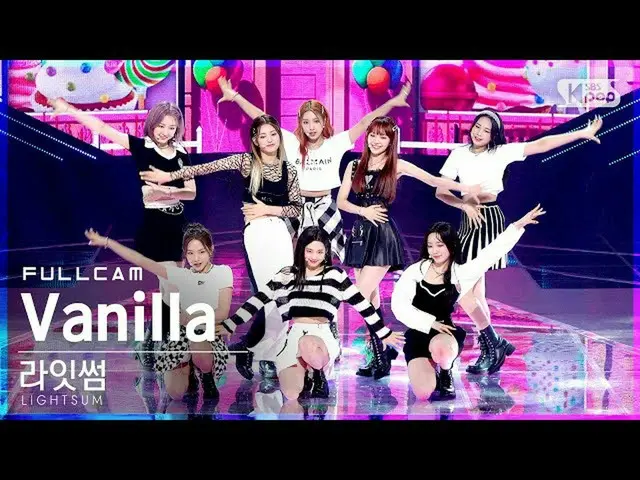 【公式sb1】【テレビ1列_]〜初恋〜サム「Vanilla」フルカム(LIGHTSUM Full Cam)│@ SBS 人気歌謡_2021.06.20