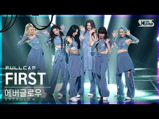 【公式sb1】【テレビ1列_]EVERGLOW_ 「FIRST」フルカム(EVERGLOW_ _ Full Cam)│@ SBS 人気歌謡_2021.06.20