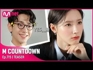 【公式mnk】【MCOUNTDOWN_ ]ナムユンス社員の上半期決算報告の件#MCOUNTDOWN_ EP.715  