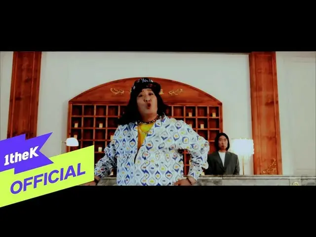【公式loe】 [MV] MCミンジ(MC.MINZY_ )_ I SAY WOO！ (ああエビ！)  