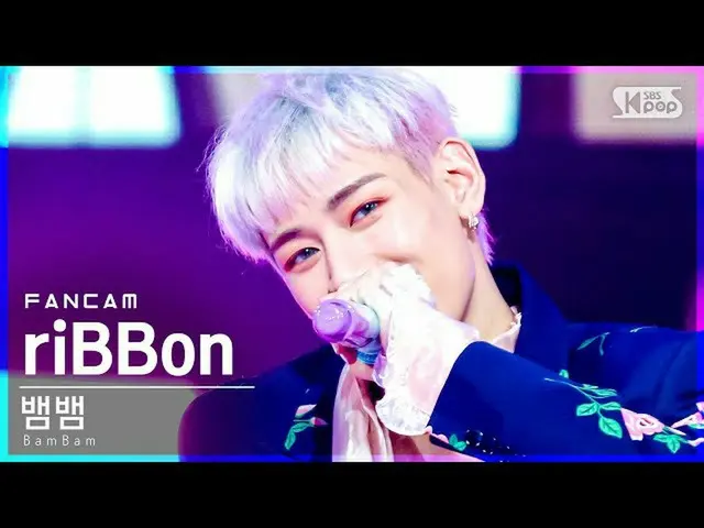 【公式sb1】【テレビ1列_]ベムベム「riBBon」(BamBam FanCam)│@ SBS 人気歌謡_2021.06.20