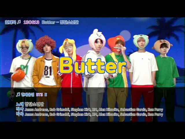 【公式】防弾少年団、BTS(BTS(防弾少年団))」Butter」inカラオケ  