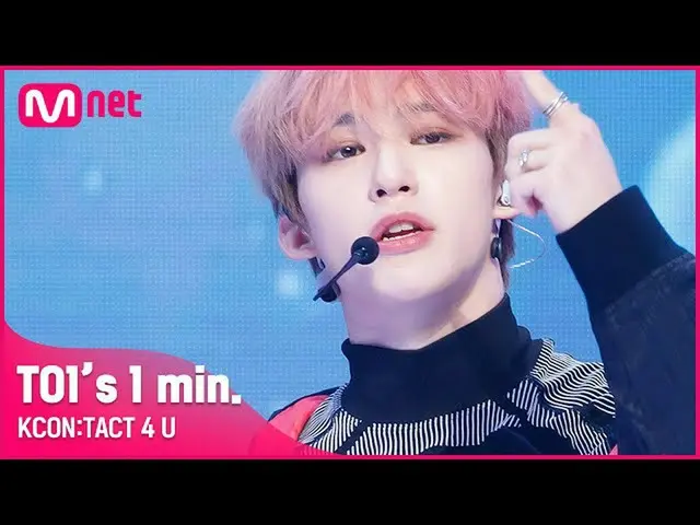 【公式mnk】 #TO1(チオウォン)の 's 1 min
