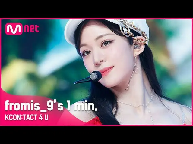【公式mnk】 #fromis_9_ _ (fromis_9_ )「s 1 min