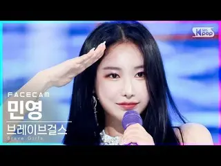 【公式sb1】【フェイスカム4K] BraveGirls_ 民営「スカートの風」(BraveGirls_ _ MINYOUNG「Chi Mat Ba Ram」F