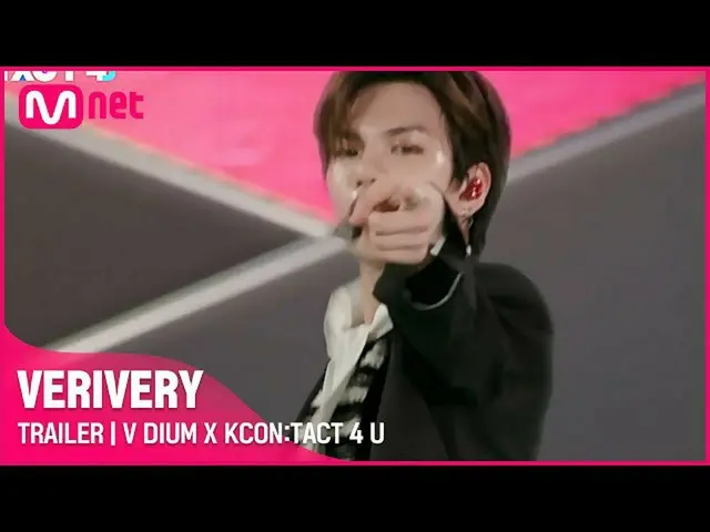 【公式mnk】【V DIUM X KCON：TACT 4 U]VERIVERY_ _ (VERIVERY_ )| Trailer  