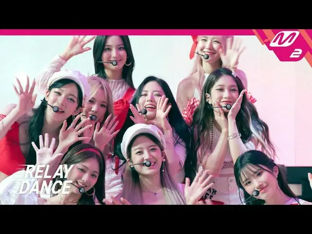 【公式mn2】【リレーダンス]fromis_9_ (fromis_9_ _ ) - ユリ靴(Glass Shoes)KCON：TACT 4 U  
