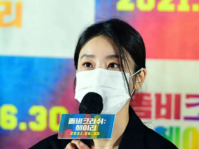 Girl’s Day ソジン、映画「ゾンビクラッシュ：ヘイリ」のマスコミ試写会に出席