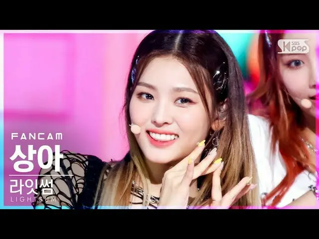 【公式sb1】【テレビ1列_]〜初恋〜サム象牙「Vanilla」(LIGHTSUM SANGAH FanCam)│@ SBS 人気歌謡_2021.06.20
