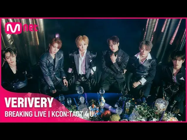 【公式mnk】VERIVERY_ _ (VERIVERY_ )| BREAKING LIVE | KCON：TACT 4 U  