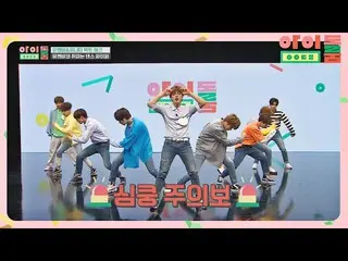 【公式jte】 ♥シムクン♥」UNB_ 」が再解釈した「EXO  - モンスター♪」(舞台モード変身！)| JTBC 180630放送  