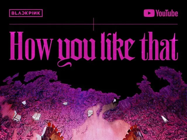 BLACKPINK、「How You Like That」のMVが再生回数9億回を突破