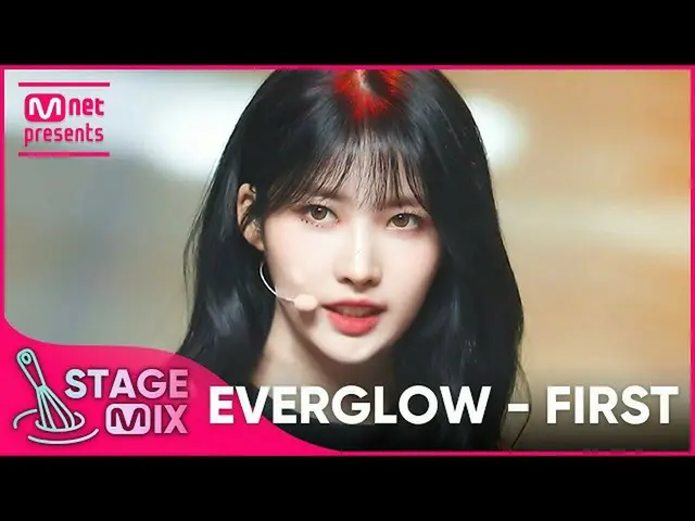 【公式mnk】【クロス編集]EVERGLOW_  -  FIRST(EVERGLOW_ _ StageMix)  