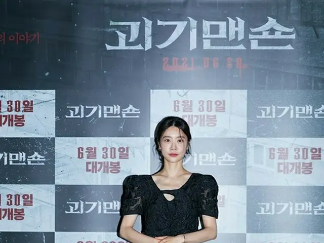 俳優ソンジュン、Girl’s Day ソジンら、映画「怪奇マンション」のマスコミ試写会＆記者懇談会に出席