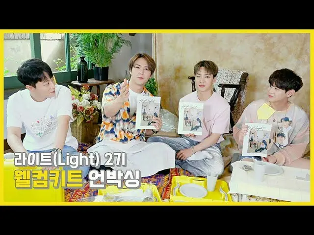 【公式】HIGHLIGHT、[From