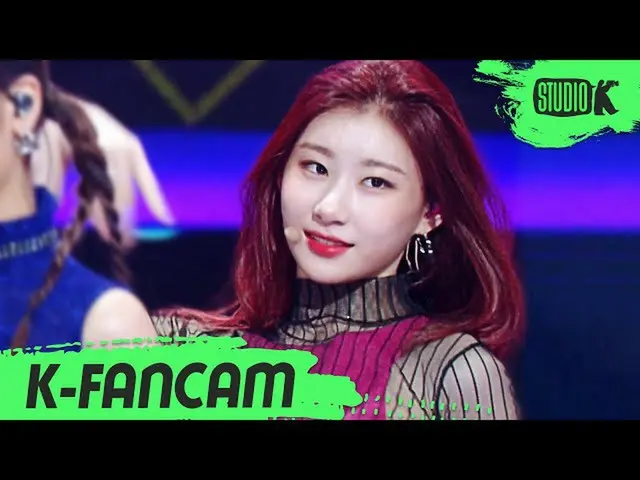 【公式kbk】【K-Fancam] ITZYチェリョン直カム」違う違う」(ITZY_ _ CHAERYEONG Fancam)l MusicBank 21062