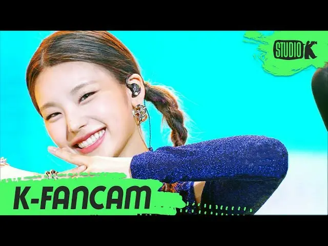【公式kbk】【K-Fancam] ITZYイェジ直カム」違う違う」(ITZY_ _ YEJI Fancam)l MusicBank 210625  