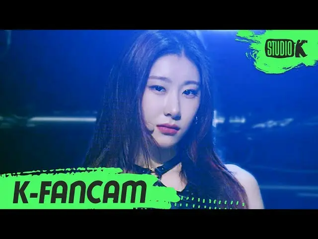【公式kbk】【K-Fancam] ITZYチェリョン直カム」で
