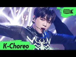 【公式kbk】【K-Choreo 8K]カン・ダニエル_ 直カム」Antidote」(KANG DANIEL Choreography)l MusicBank 