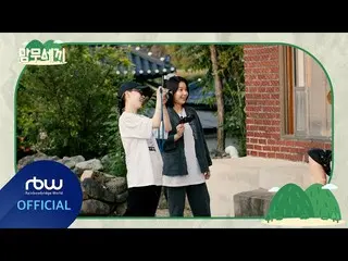 【公式】MAMAMOO、[Special]「マムム三食」EP2 Teaser  