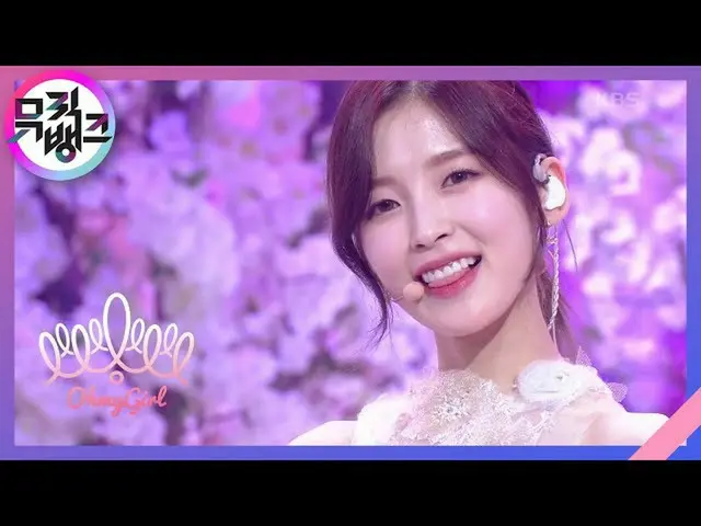 【公式kbk】ライラック(LILAC) -  OH MYGIRL_ (OH MYGIRL_ )[MUSICBANK_ / Music Bank] | KBS 2