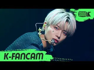 【公式kbk】【K-Fancam] TXTテヒョン「0X1 = LOVESONG」(TXT TAEHYUN Fancam)l MusicBank 210625 