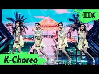 【公式kbk】【K-Choreo 8K] BraveGirls_ 直カム」スカートの風(Chi Mat Ba Ram)」(BraveGirls_ _ Chore