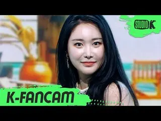【公式kbk】【K-Fancam] BraveGirls_ 民営直カム」スカートの風(Chi Mat Ba Ram)」(BraveGirls MINYOUNG)