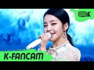 【公式kbk】【K-Fancam] BraveGirls_ 油井直カム」スカートの風(Chi Mat Ba Ram)」(BraveGirls YUJEONG)|