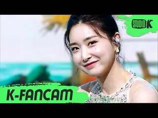【公式kbk】【K-Fancam] BraveGirls_ ユナ直カム」スカートの風(Chi Mat Ba Ram)」(BraveGirls YUNA)| Mu