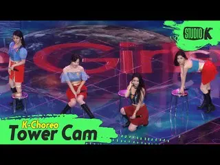 【公式kbk】【K-Choreo Tower Cam 4K] BraveGirls_ 直カム」ロルリン(Rollin ')」(BraveGirls_ _ Cho